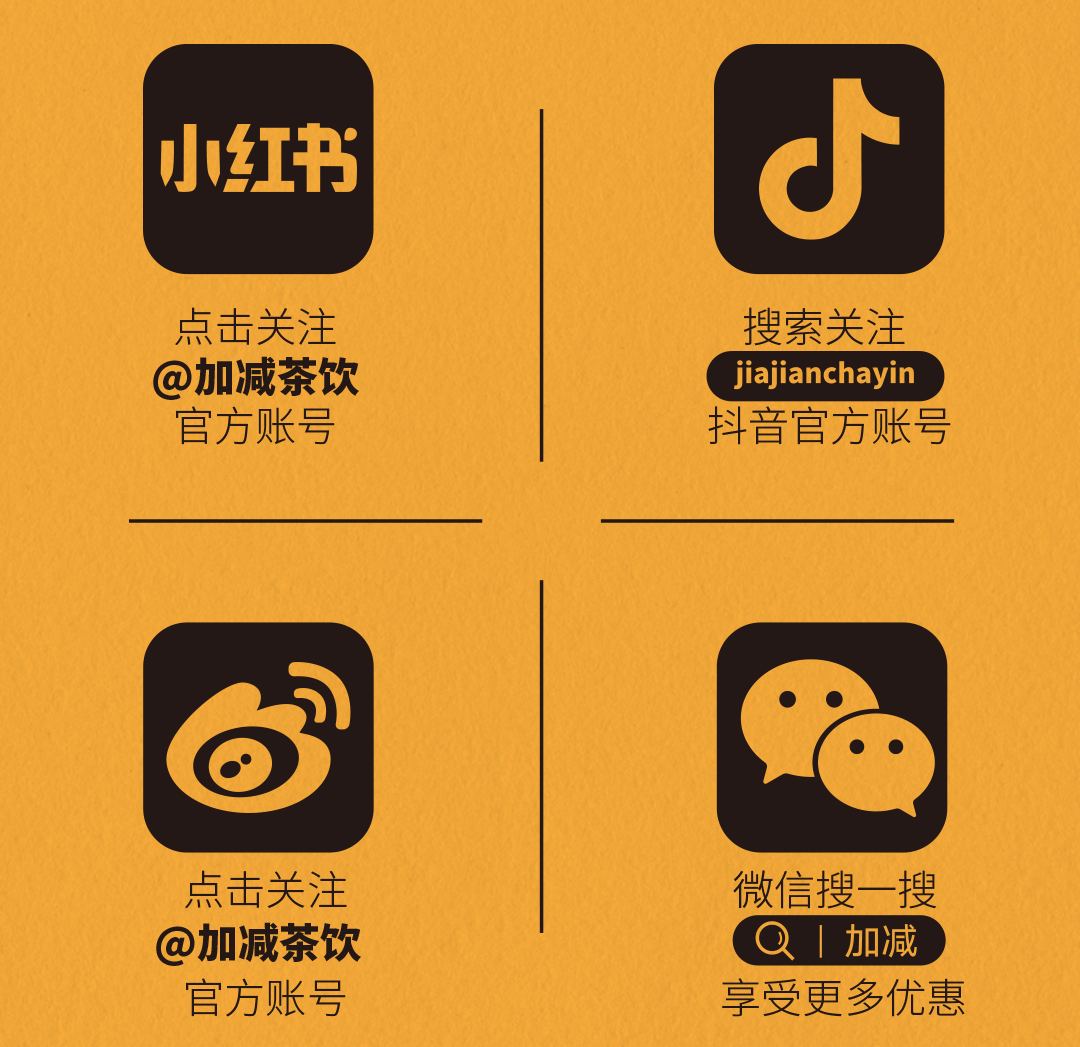 大奖国际X横店文创-携手送好礼_14-17.png