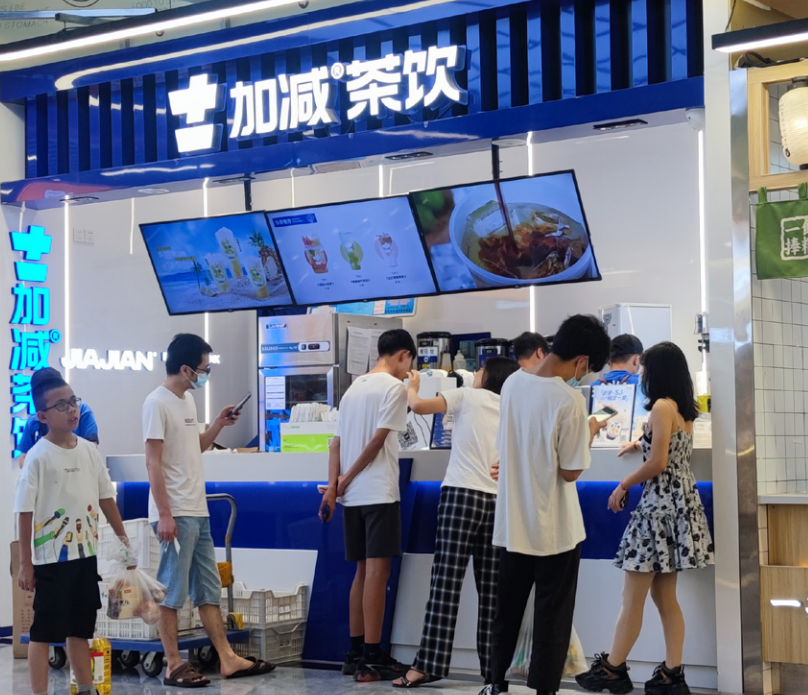 大奖国际茶饮