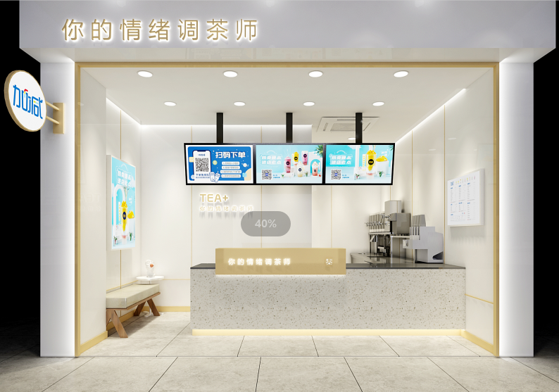 大奖国际茶饮