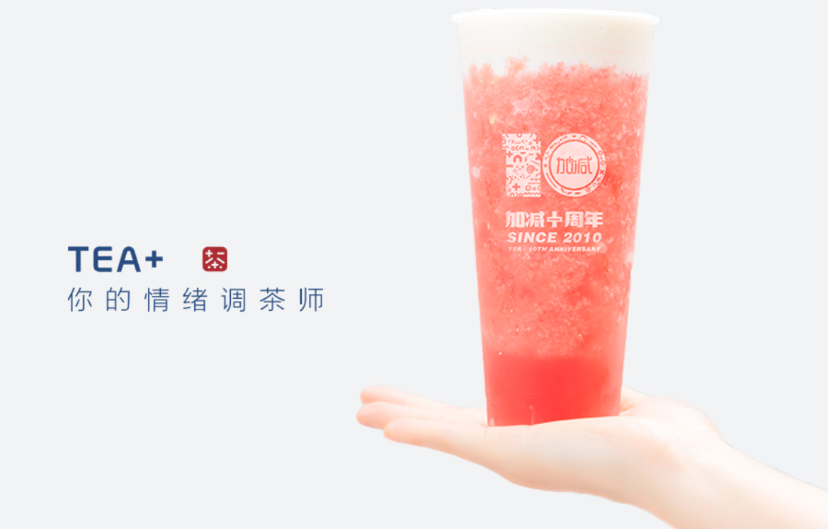 大奖国际奶茶