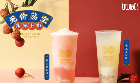 大奖国际茶饮|奶茶加盟门店选址怎么判别哪里更适合
