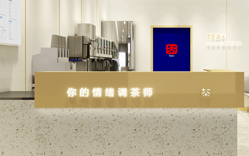 创新求变，大奖国际茶饮立身茶饮市场稳步发展