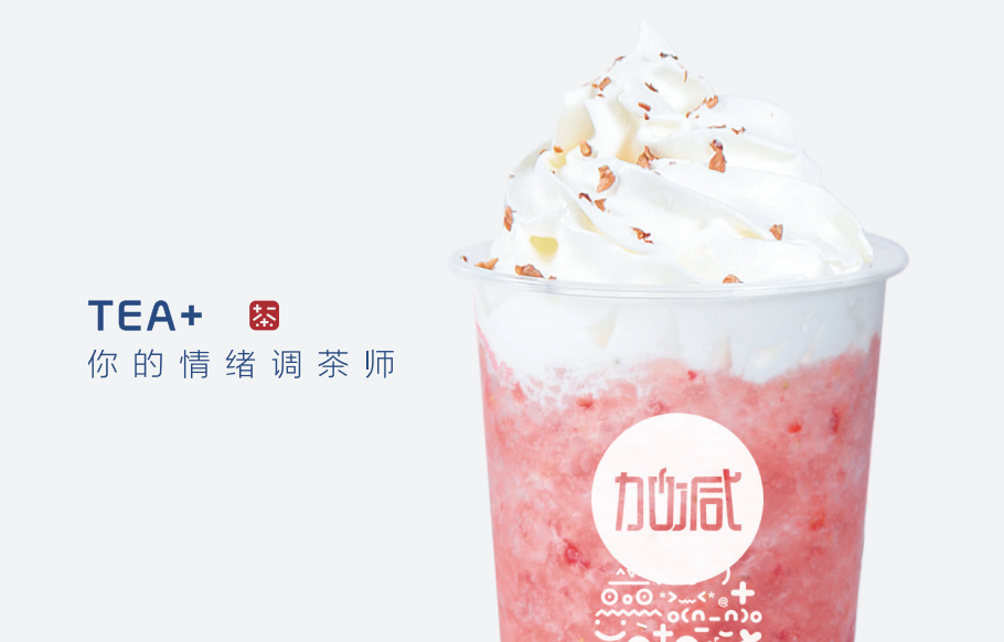 大奖国际茶饮：十万元是否真的能够加盟开奶茶店
