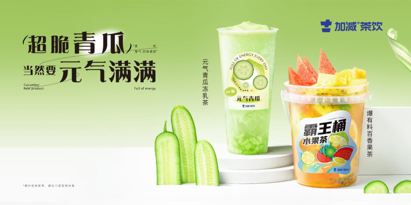 大奖国际茶饮|奶茶加盟的区域限制是出于什么原因