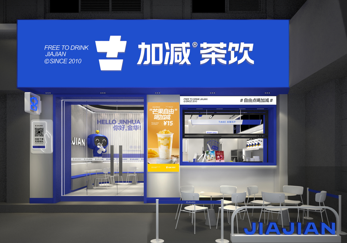 大奖国际茶饮|奶茶加盟店如何留住顾客