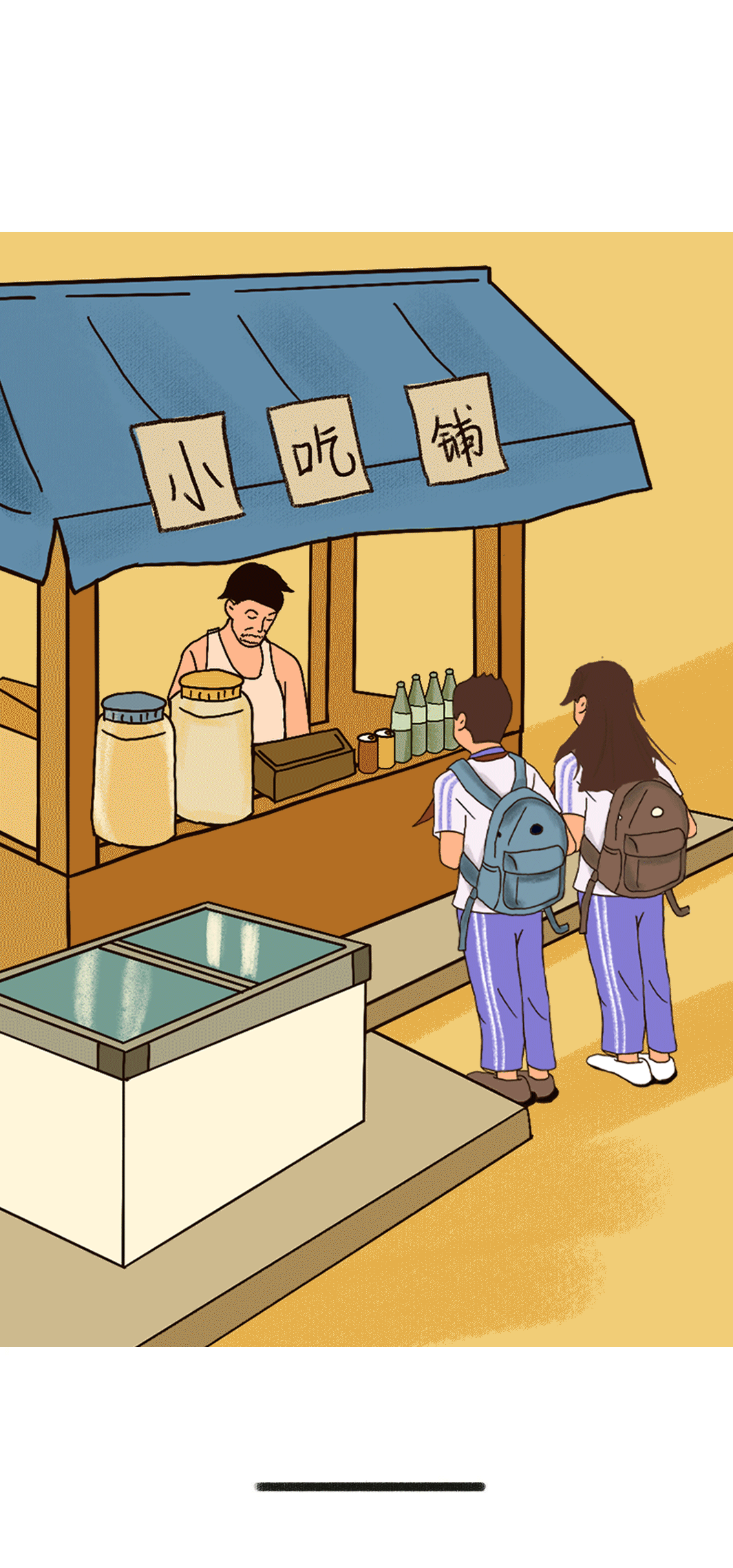大奖国际奶茶